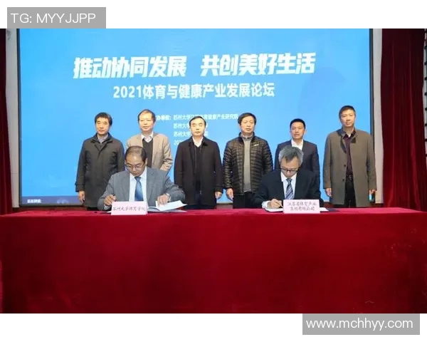 以日本体育大学为核心推动体育教育创新与国际交流合作模式的探讨 以日本体育大学为核心推动体育教育创新与国际交流合作模式的探讨