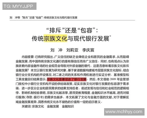 以文化视角探讨当代社会变革中的传统与现代价值观的交融与冲突