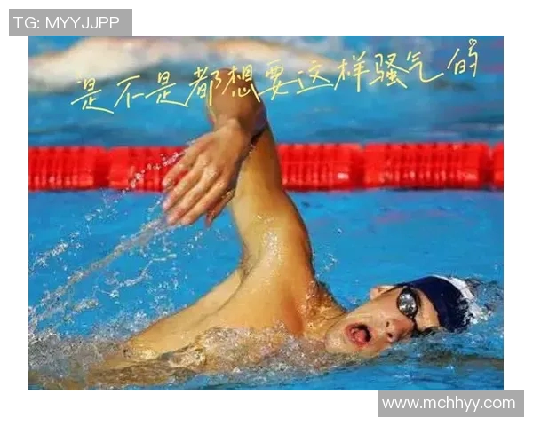 探索自由泳技巧：从基础动作到进阶训练全方位解析